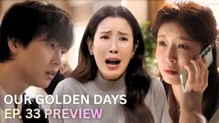 Наши золотые дни. Эп. 33 Предварительный просмотр | Трансляция KBS #JungIlWoo #JungInSun #JungInSun