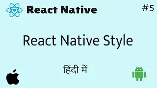 React Native Style || in Hindi #5