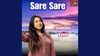Sare Sare