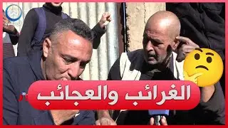 سليم ألك مافهم والو في بن سكران🤔🤔 ..  دايرة تحكم في دايرة!!!
