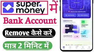 How to Unlink Bank Account from Super Money App | How to Delete Bank Account in Super Money