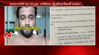 Narcotics Case: Excise Department Letters to Schools and Colleges || Hyderabad || NTV