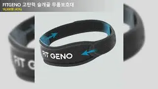 FITGENO 고탄력 슬개골 무릎보호대