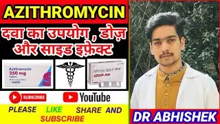 Azithromycin  //Azithromycin 500 ,Use , Dose , Side effect  // Azithromycin tablet use in hindi