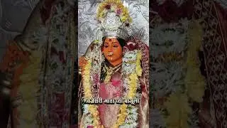 वज्रेश्वरी देवी: पवित्र मंदिर आणि गरम पाण्याचे कुंड! 🔥