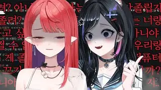 역대급 기잔치파티ㅋ; [멋사 공책RPG 서버에서 만난 분내길드팟 합방! w. 유세라, 루루카, 니야, 미치르, 빙하유, 햄쿠비]