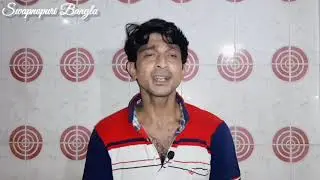 Jar Jnno Ghor Banailam // Ram Bala // Bangla New Song 2020// Uploaded by S.P. Shokal//