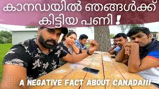A NEGATIVE FACT ABOUT CANADA | MEDICAL SYSTEM | ഒരുപാടു കഷ്ടപ്പെട്ടു !!!!