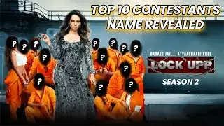 Lock upp Season 2 TOP 10 Contestants Name revealed
