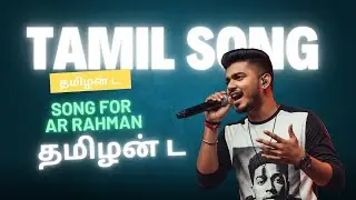 TAMIL AR RAHMAN STYLE ROMANTIC SONG HITS | TAMIL SONGS COLLECTIONS PODCAST trending no.1..