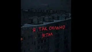 (free) molchat doma x thxsomch x post punk type beat - 