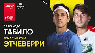 Алехандро Табило x Томас Мартин Этчеверри | ATP 250 Буэнос-Айрес | 1/4 финала | Трансляция матча