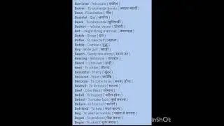 List Of English Words Starting With B | Difficult Words starting with B | #short#viral #easyenglish.