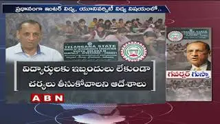 Governor Narasimhan Serious On intermediate result fiasco in Telangana | ABN Telugu
