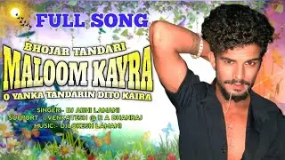 Bhojar Tandari Maloom Kayra | O Yanka Tandarin Dito Kaira | Banjara New Dj Song
