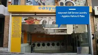 easywash Self Service Laundry Plaka