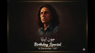 Jaun Elia 94th Birthday Special - The Heartbreak Poet (14 December 1931)