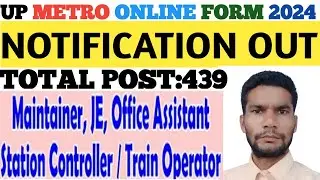 Up metro form kaise bhare |Up metro notification 2024