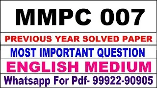 mmpc 007 previous year solve paper | mmpc 007 important questions | mmpc 007 study material