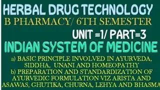Indian system of medicine/ basic principle involved in AYURVEDA, SIDDHA, UNANI, AND HOMEOPATHY =3
