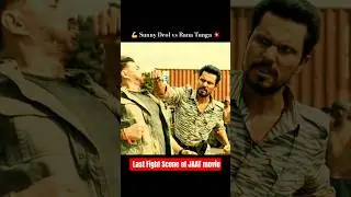 💪 Sunny Deol vs Rana Tunga - Last Fight  JAAT  movie 2025 🔥#jaat #shorts #filmyandaaz-love #vir