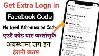 How To Use Facebook Recovery Code. Without Athentication Code Facebook Logn In. @technical view