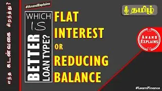 Two Types of Loans - Which is Better? | Flat Interest Loan or Reducing Balance Loan | Tamil