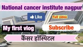 National cancer institute nagpur || कैंसर हॉस्पिटल नागपुर