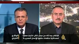 الواقع العربي- أي وضع للمنظمات الحقوقية في ظل السيسي؟