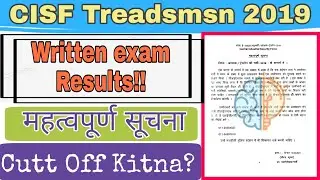 CISF Constable Treadsman 2019 | Written exam Results out | Big Update | Cuttoff Officiall |Joining||