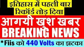 इतिहास में पहली बार, रिकॉर्ड तोड़ दिए सारे🔥 STOCK MARKET BIG NEWS FOR INVESTORS🔥 AMFI SIP MUTUAL FUND