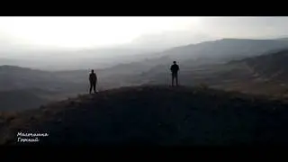 Прогулка по горам. Шураб.