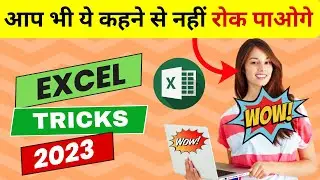 Excel Tricks 2023 Even if you wanted to skip you can't
