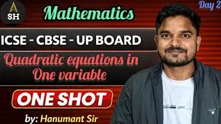 QUADRATIC EQUATIONS IN ONE VARIABLE (2) FOR ACADEMIC CLASSES BY HANUMANT SIR 
