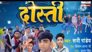 RS-RAJA -bhai-Bhimpur-ka-Hii
