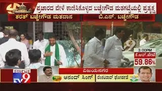 BJP MP Bachegowda Casts His Vote In Hoskote Constituency