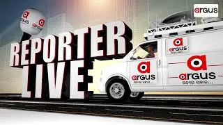 🔴Argus Reporters Live | ଆଜି ସର୍ବଦଳୀୟ ବୈଠକ | 27 Jan 2026 | Argus News