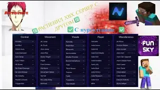 🈯Распенел хвх сервер с другом🈯 ✅С нурсултаном✅ #nursultanclient