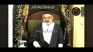 What is truthful (Sadiq)and trust (Amin) explain by syed Murtaza Zaidi 