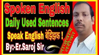 Advanced English Grammar,,Daily Use Short Sentences,, वाह! लाजवाब!,Pragya Education Society,,Part-5