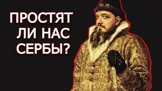 Игробарин оценивает последствия десанта Рудого* в Сербии