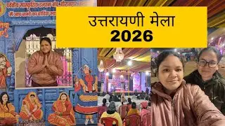 हल्द्वानी में लग चुका हैं उत्तरायणी मेला || Haldwani fair | #haldwanivlog #viral #uttarakhand 