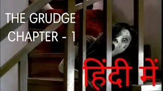 The Grudge 1 (2004) Hindi Dubbed Full Movie || VD Movie Station
