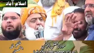 Pakistan  Opposition parties protest election 2018 results   Pakistan News  480 X 600