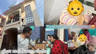 mayka vlog❤️ ||घर में अभी भी सब फैला हुआ है 😱|| ✨वान्या मिली अपने से छोटे मामा से😍 @WORLD_OF_SOVA
