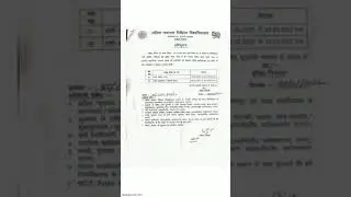 lnmu part 2 practical exam and center list 2022 
