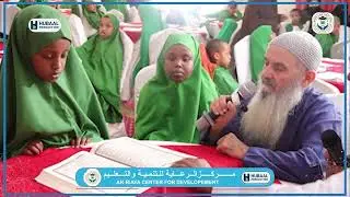 mafaza ardeyad kamid ah ardeyda markaz Riaya OO imtixan ka qaadey sheikh mu'alifka Mu'alimul Qira'ah