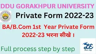 DDU GKP B.A./B.Com Private Form 2022-23 | DDU Private Admission |DDU Private Form | Tube Study