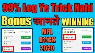 How To Withdrawal MPL Bonus Cash |MPL Bonus Ko Winning Cash Me Kayse Convert Kare GOOGLE'S TRICK |