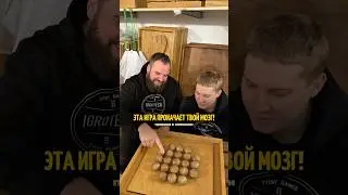 По очереди забираем от 1 до 3 шаров. Проигрывает тот, кто заберёт последний